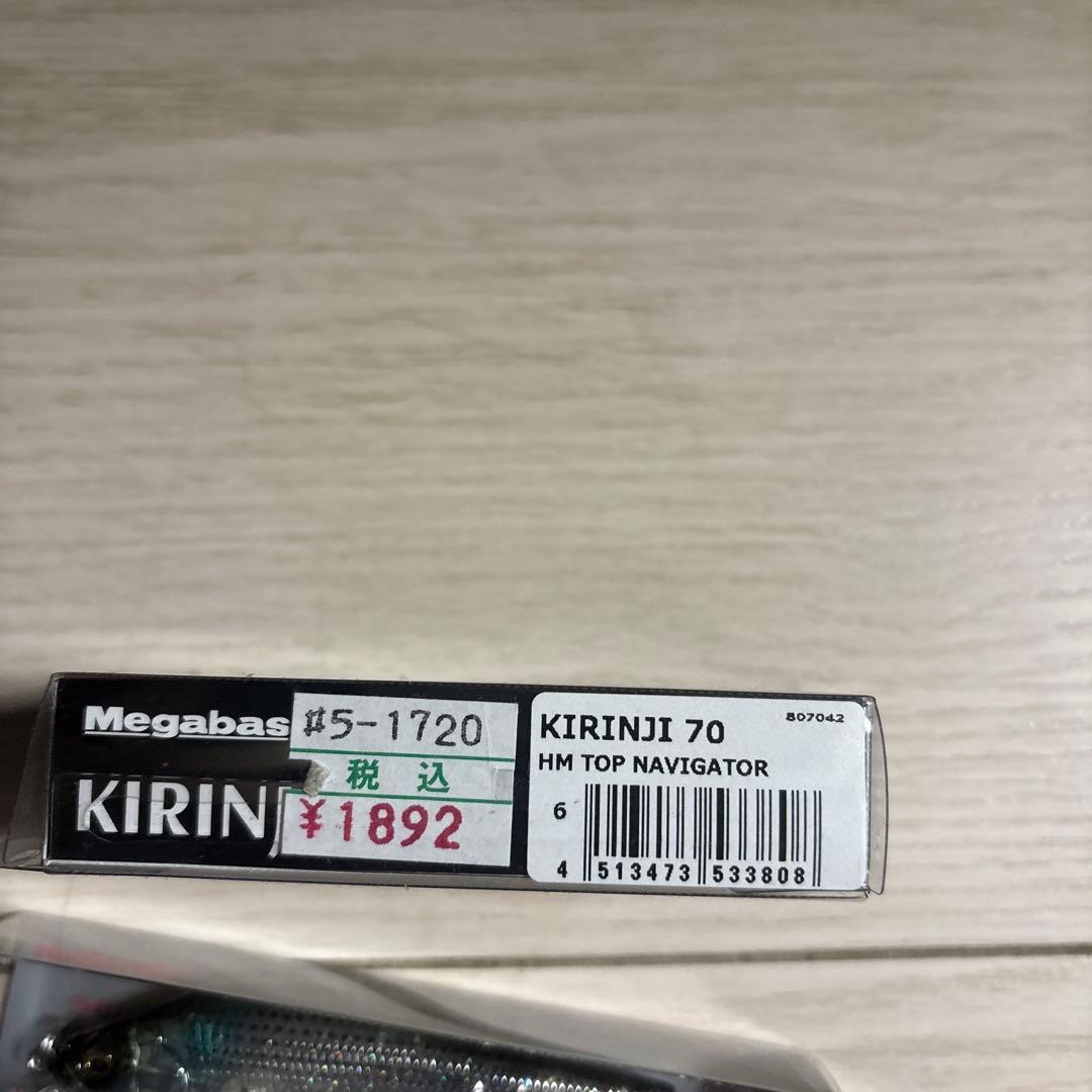 メガバスルアー カゲロウ、キリンジ、X-80SW