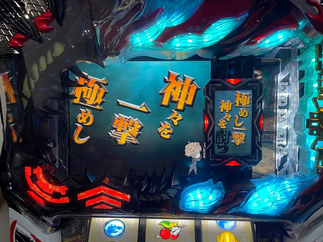 パチスロ　ゴッドイーター2 不要機付