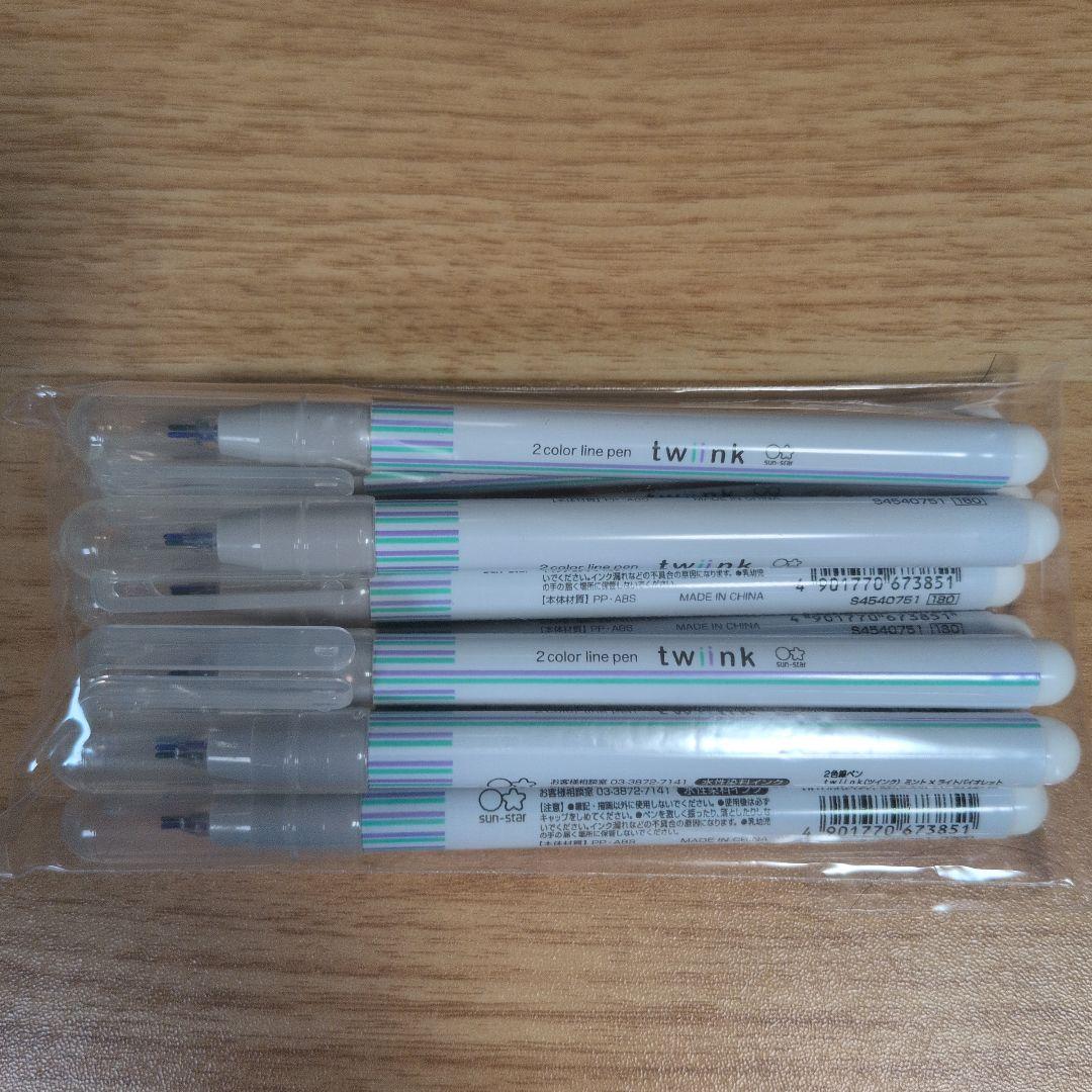 2色線ペン　ｔｗｉｉｎｋ(ツインク)８種×１０本セット　サンスター文具
