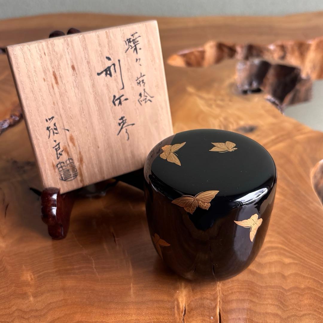 蝶々蒔絵 利休棗 筑城筑良 茶道具 共箱