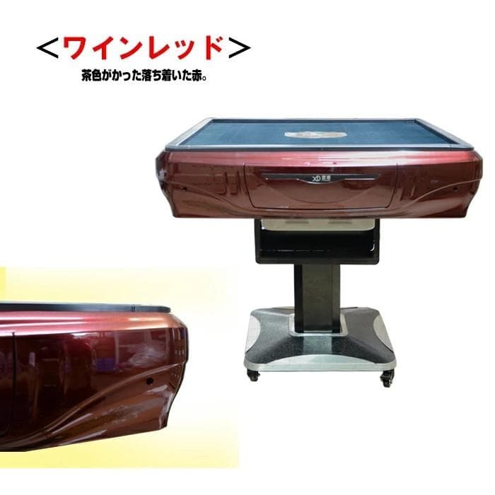 全自動麻雀卓 日本仕様33ミリ牌×２セット＋赤牌点棒 折りたたみ式 【MJ05】