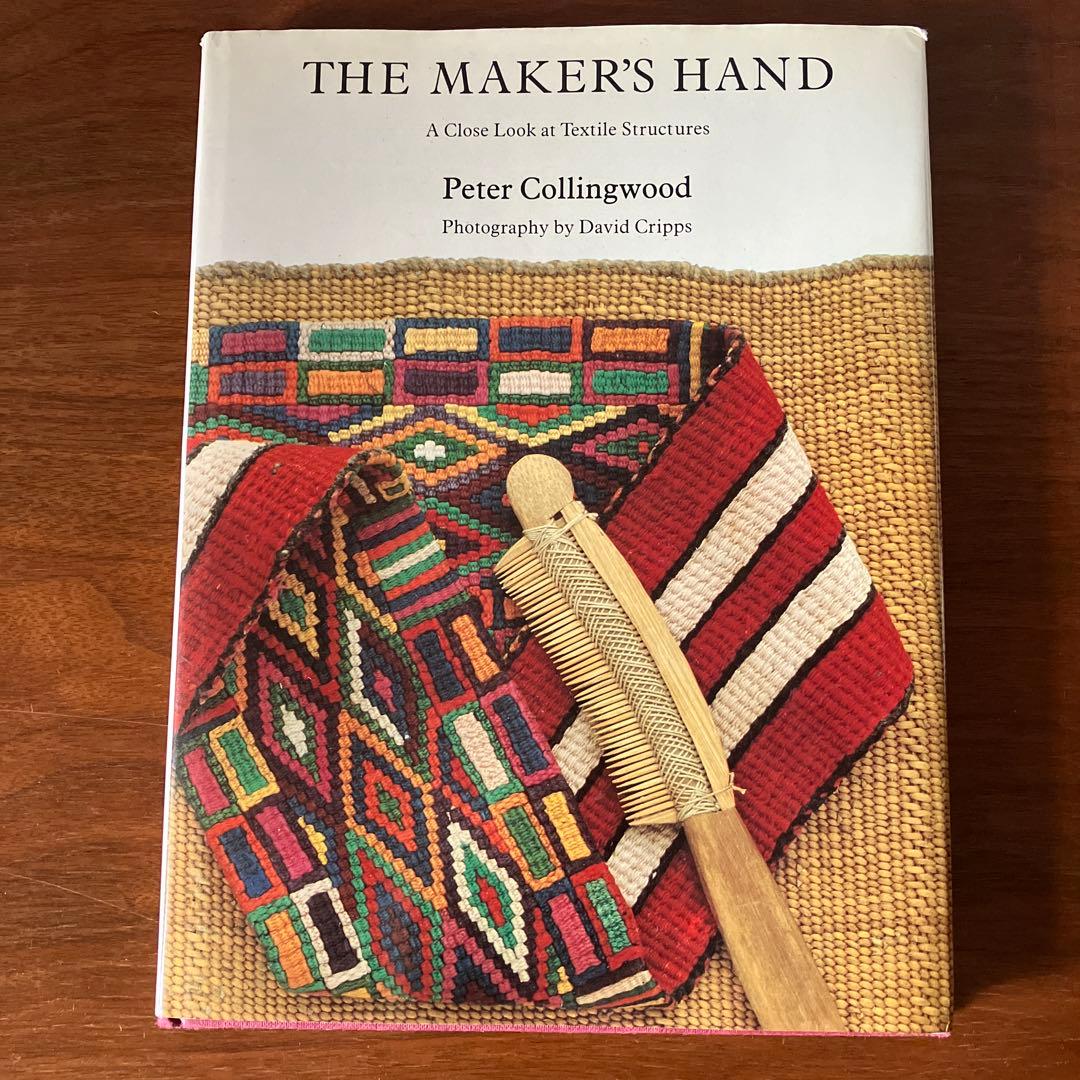 THE MAKER'S HAND Peter Collingwoodテキスタイル