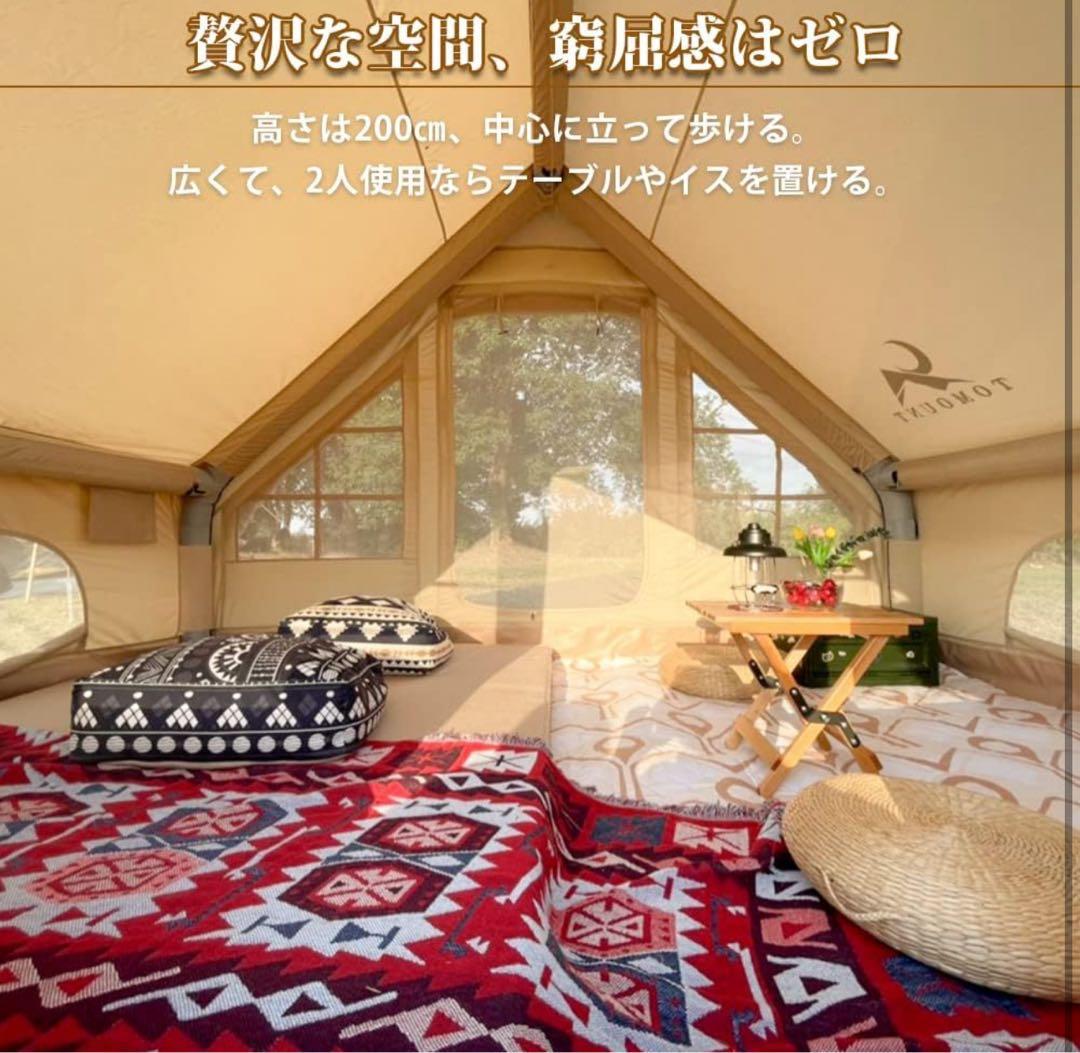 【煙突穴付き】TOMOUNT キャンプテント ベージュ