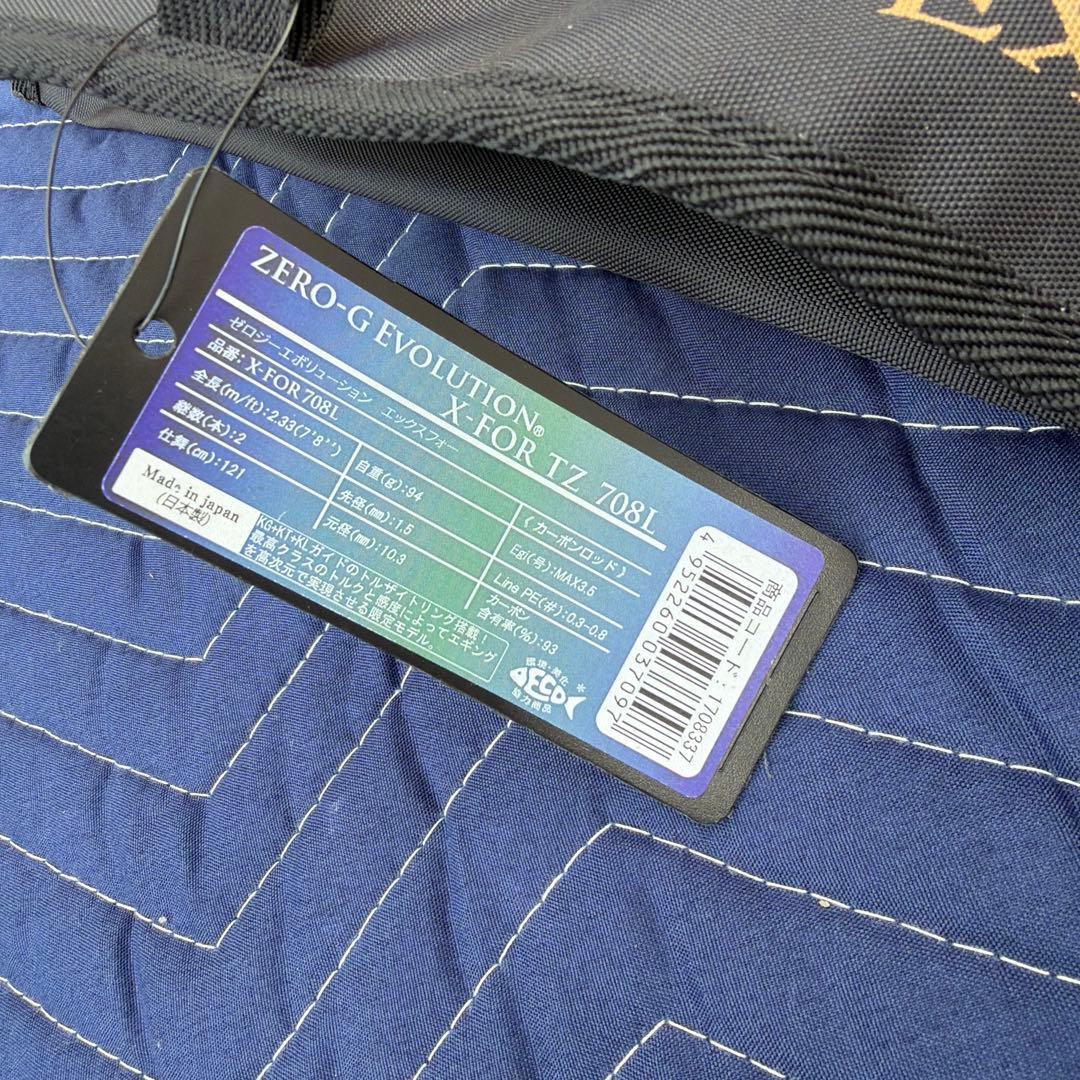 スクイッドマニア　SQUID MANIA X-FOR TZ 708L