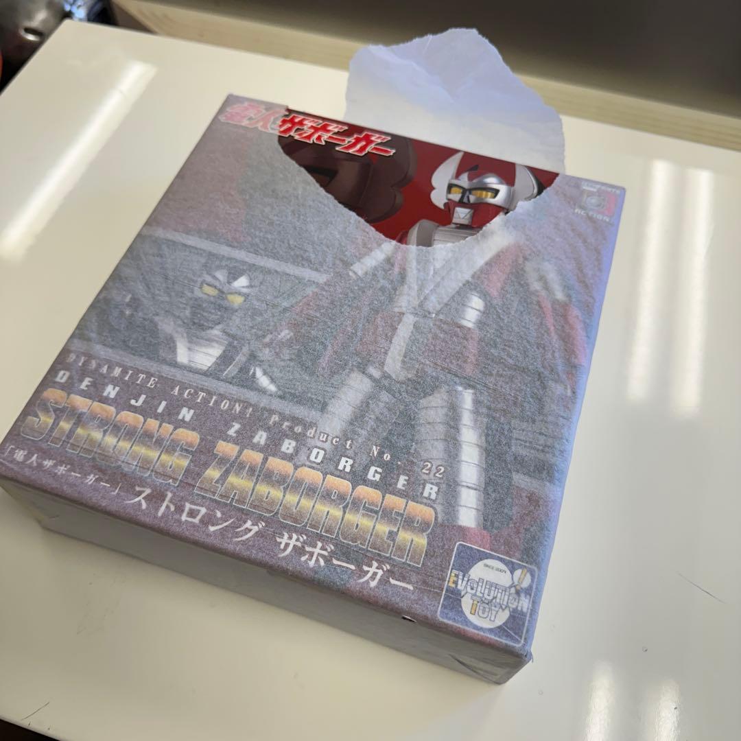 ストロングザボーガー 「電人ザボーガー」 ダイナマイトアクション! No.22