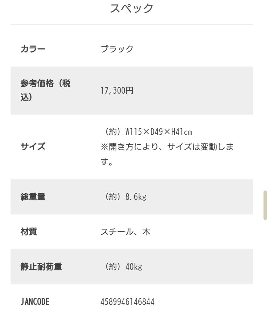 DOD テキーラテーブル　ランタンレッグ　2点セット　アウトドア