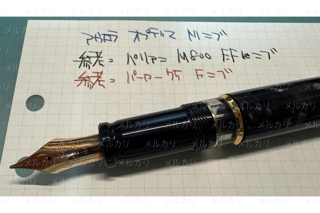 アウロラ オプティマ 14K M ニブ