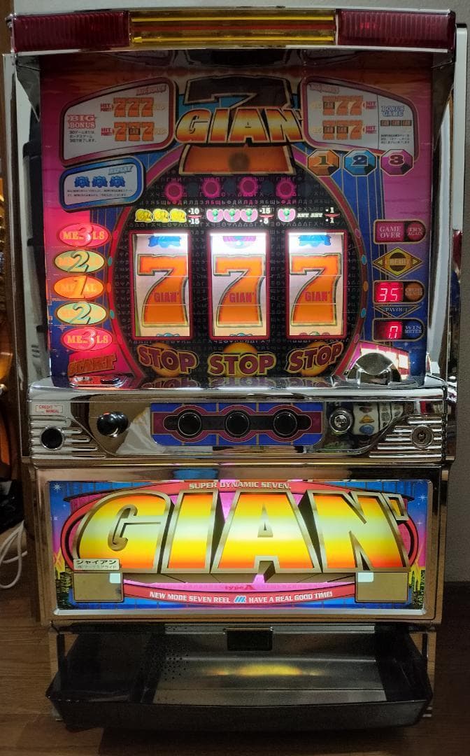 【パチスロ実機】マックスアライド★ジャイアン【不要機付】４号機・超レア