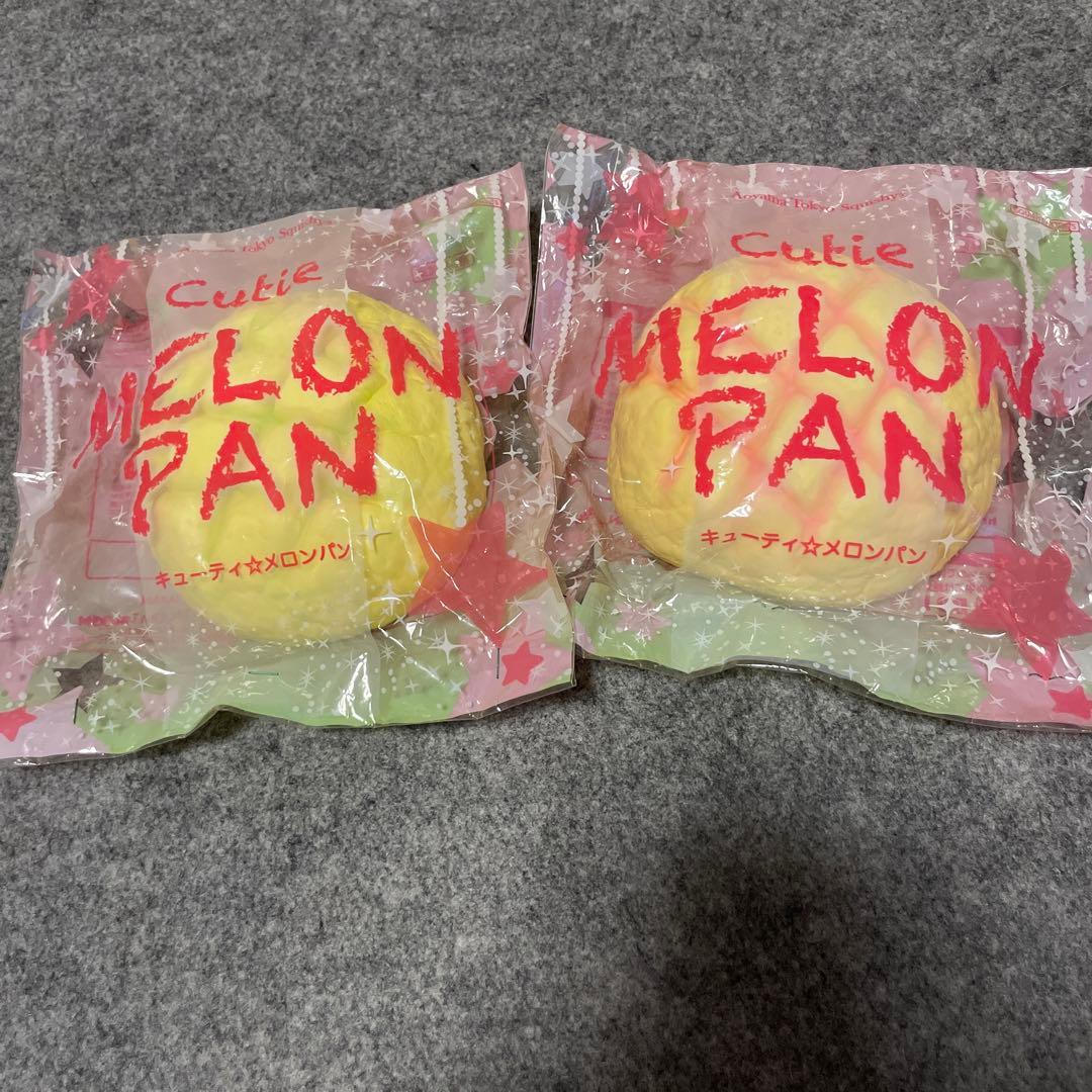 ⭐︎BLOOMスクイーズ⭐︎まとめ売り25点セット