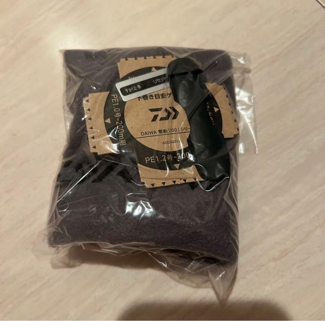 ダイワ　シーボーグ200j (オーバーホール直後の未使用品) 使用感あり
