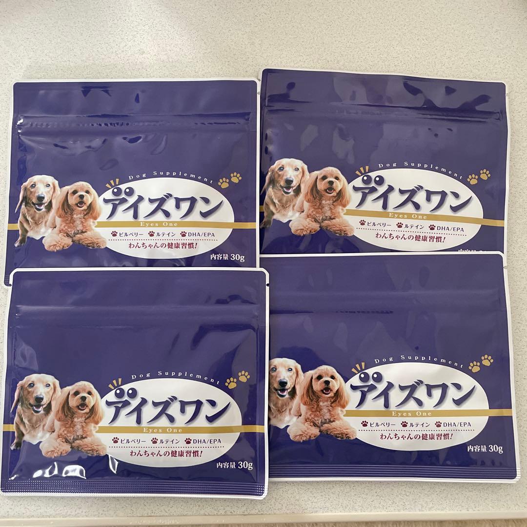 アイズワン 犬用サプリメント 30g 4袋セット