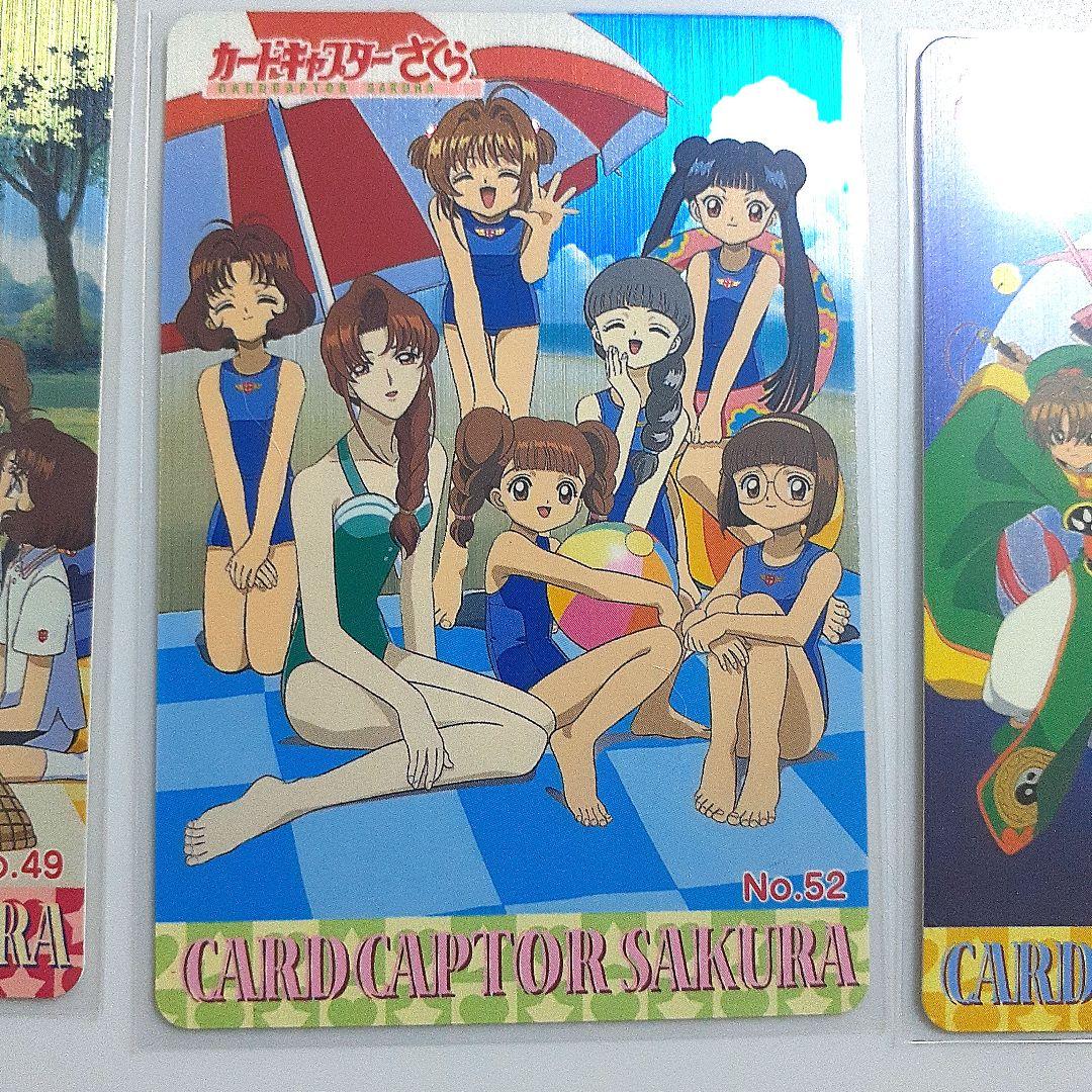 カードキャプターさくら PPカード Part.2　ノーマルカードコンプリート