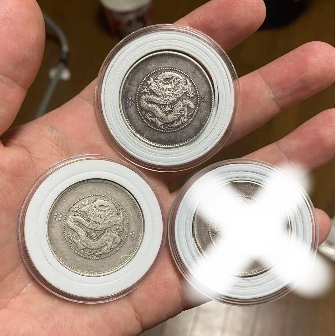 四川省造 光緒元寶 半圓50C 裸銭 2枚セット 本物保証 中国清代 銀貨 龍図