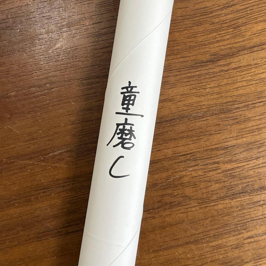 鬼滅の刃 ufotable dining 童磨C B2原画ポスター Wチャンス