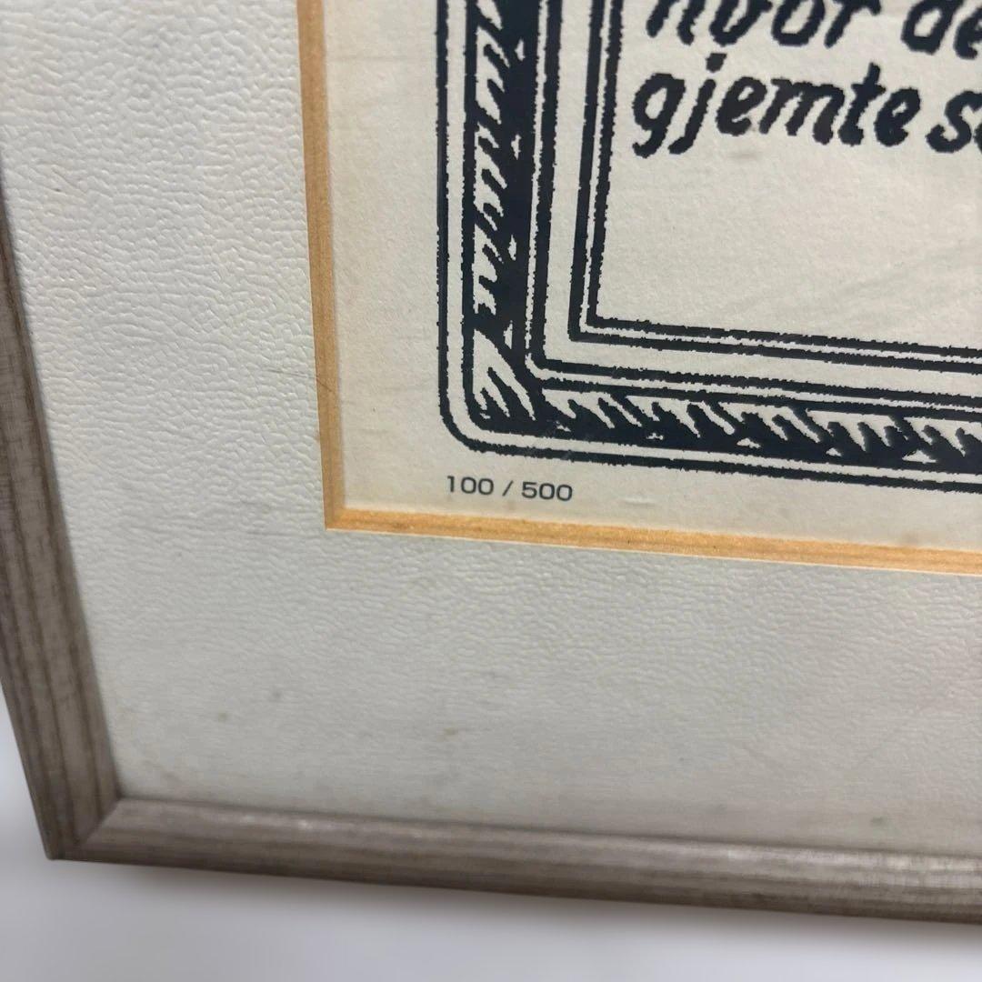 ムーミングッズB2 ポスター　シルクスクリーン　ムーミン谷　2004年　展覧会