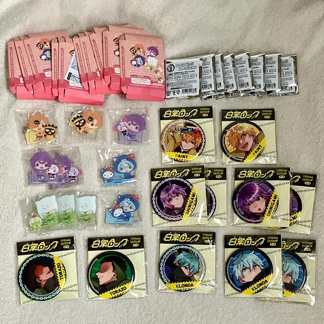 日常組 缶バッチ 缶バッジ アクリルキーホルダー セット まとめ ぬいぐるみ