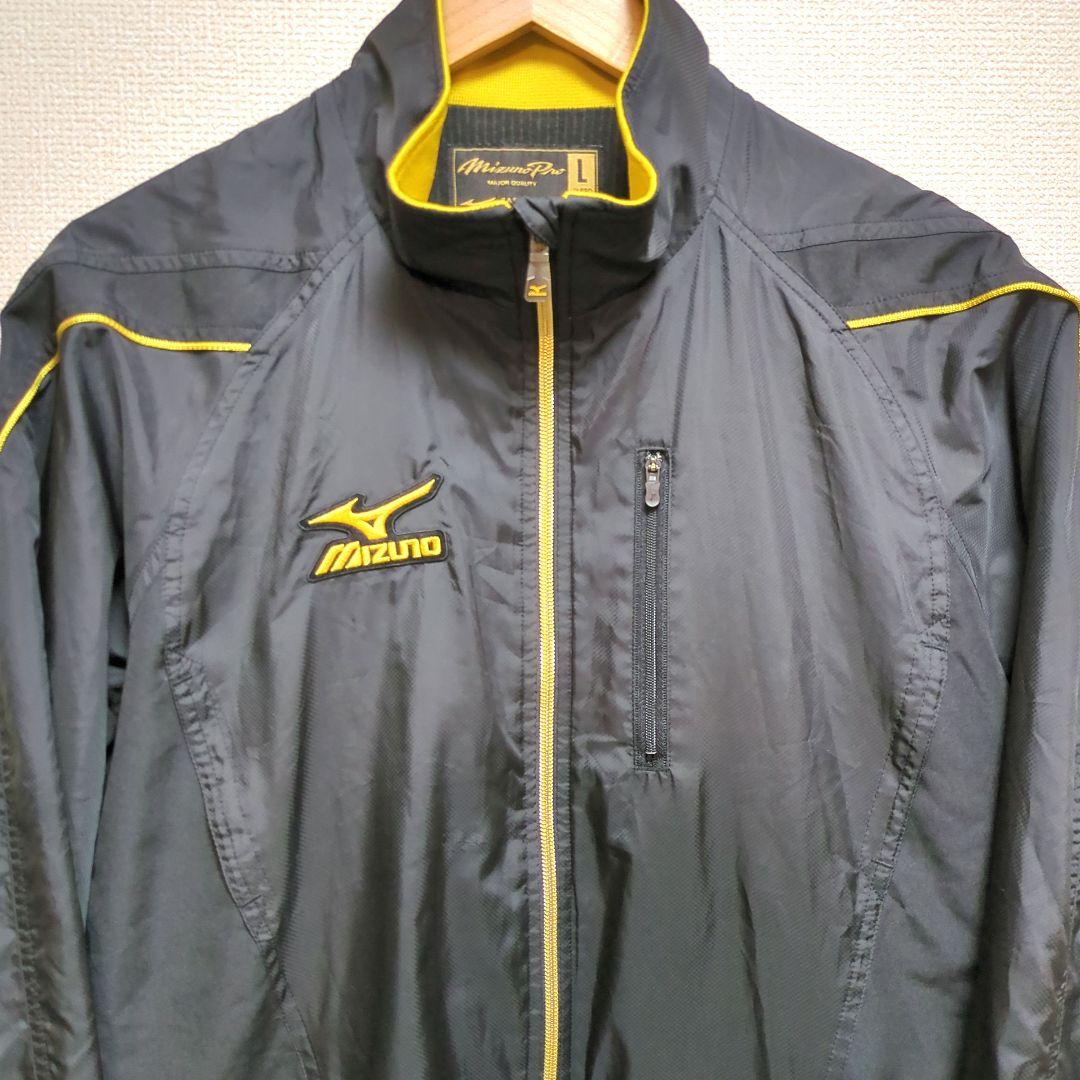 Mizuno Pro ミズノプロ ウィンドブレーカー セットアップ 黒 L