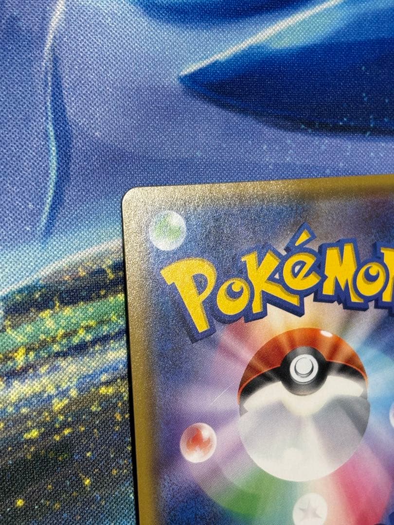 ミュウツーGX シークレット