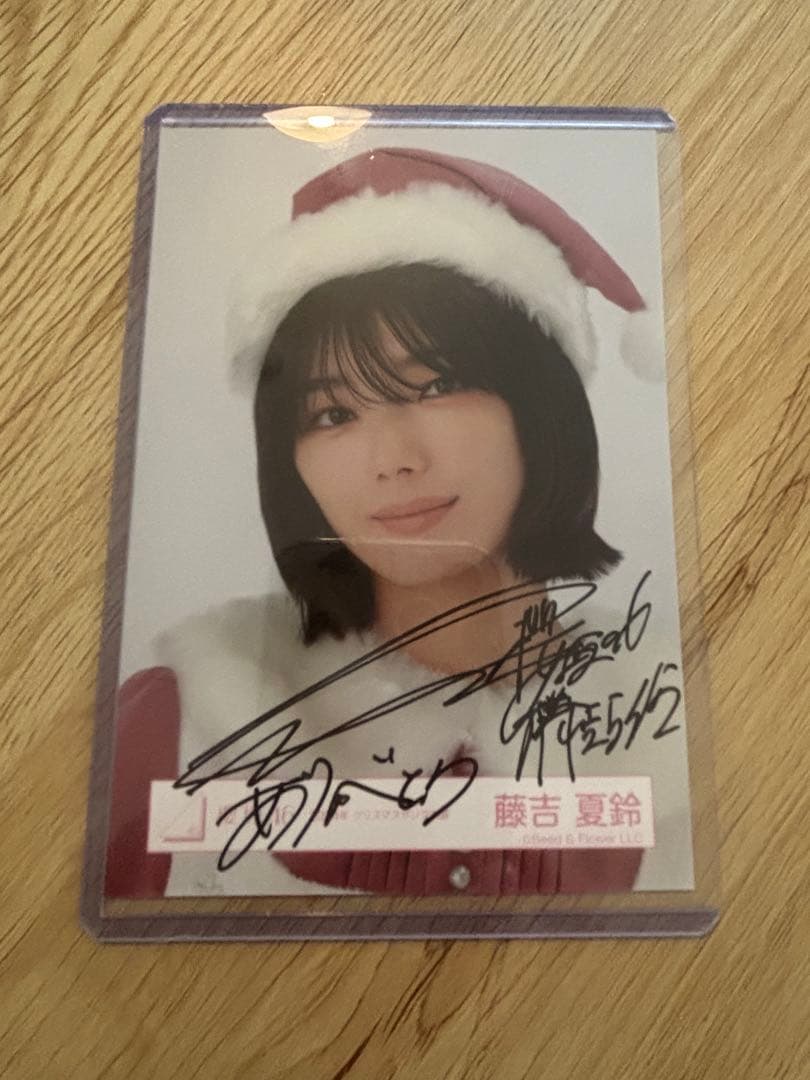 【値下げ】藤吉夏鈴 直筆サイン入り　生写真
