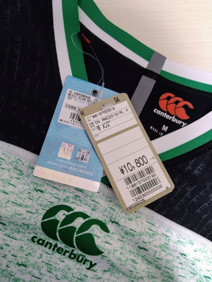 カンターベリー ラグビーアイルランド代表 ユニフォーム IRFUラガーシャツ新品