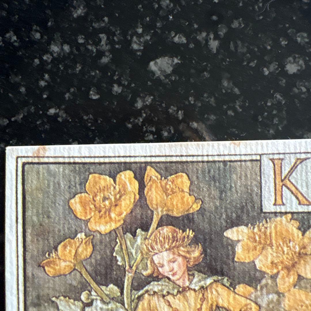 森永ハイクラウン　フラワーフェアリーカード　花の妖精　アルファベットコンプリート