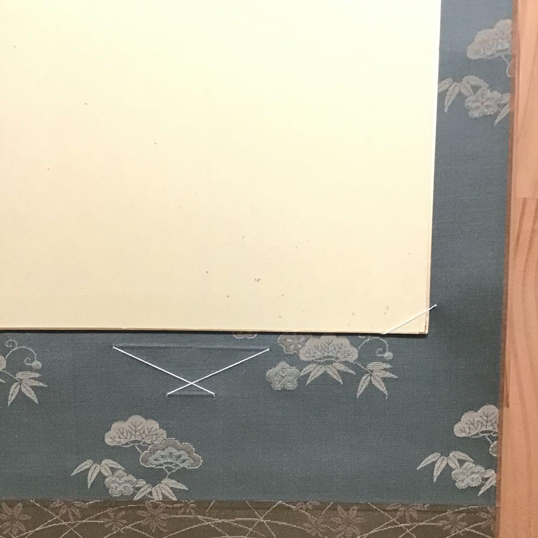 K茶道具　掛軸　御色紙掛軸(写真の色紙は付属していません)　紙箱　S993KJ