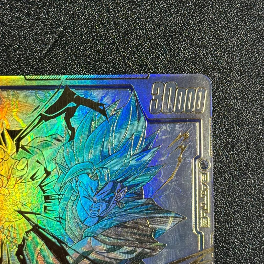 ベジット シークレットスーパーパラレル 烈火の闘気 フュージョンワールド