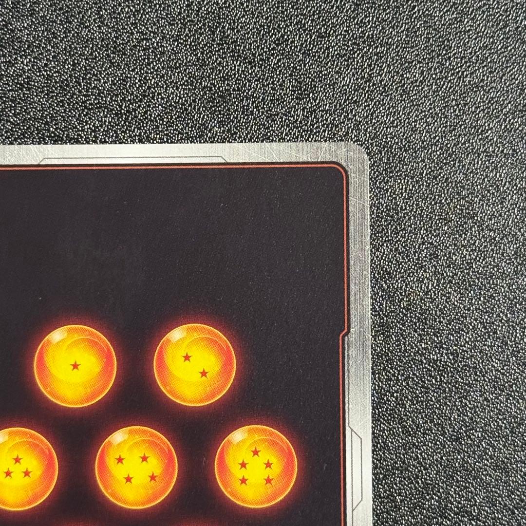 ベジット シークレットスーパーパラレル 烈火の闘気 フュージョンワールド