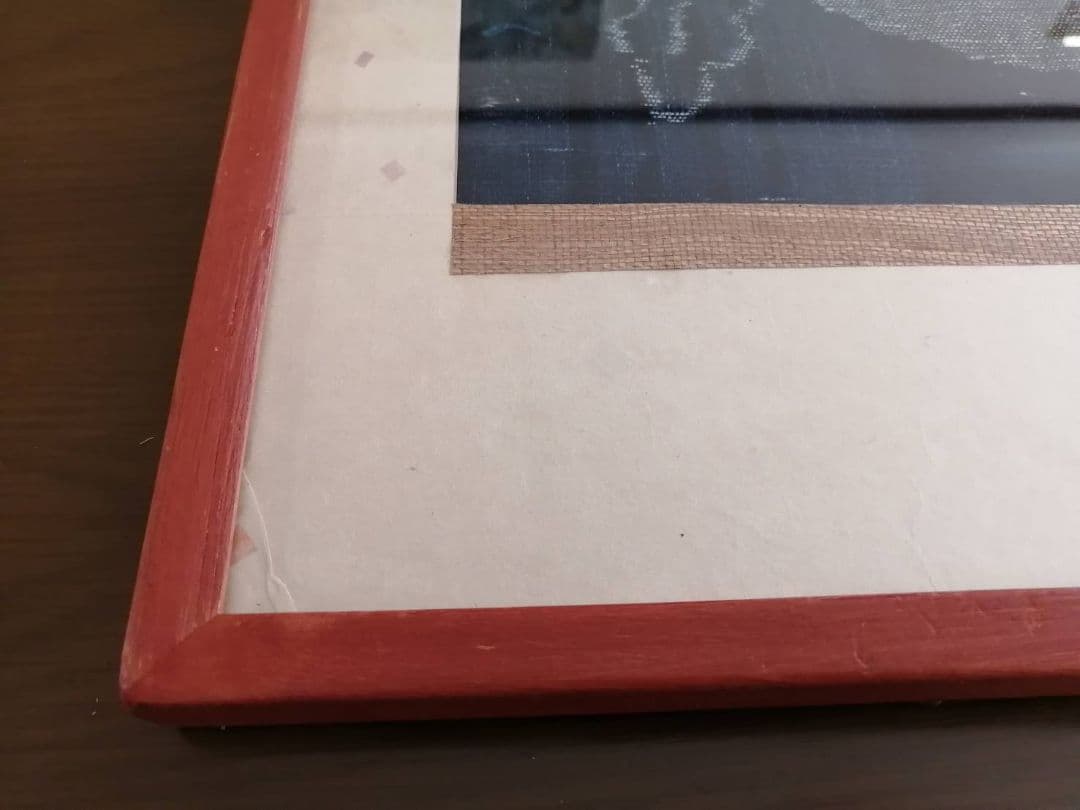 山陰絵絣　人参とねずみ文ハギレ　額装