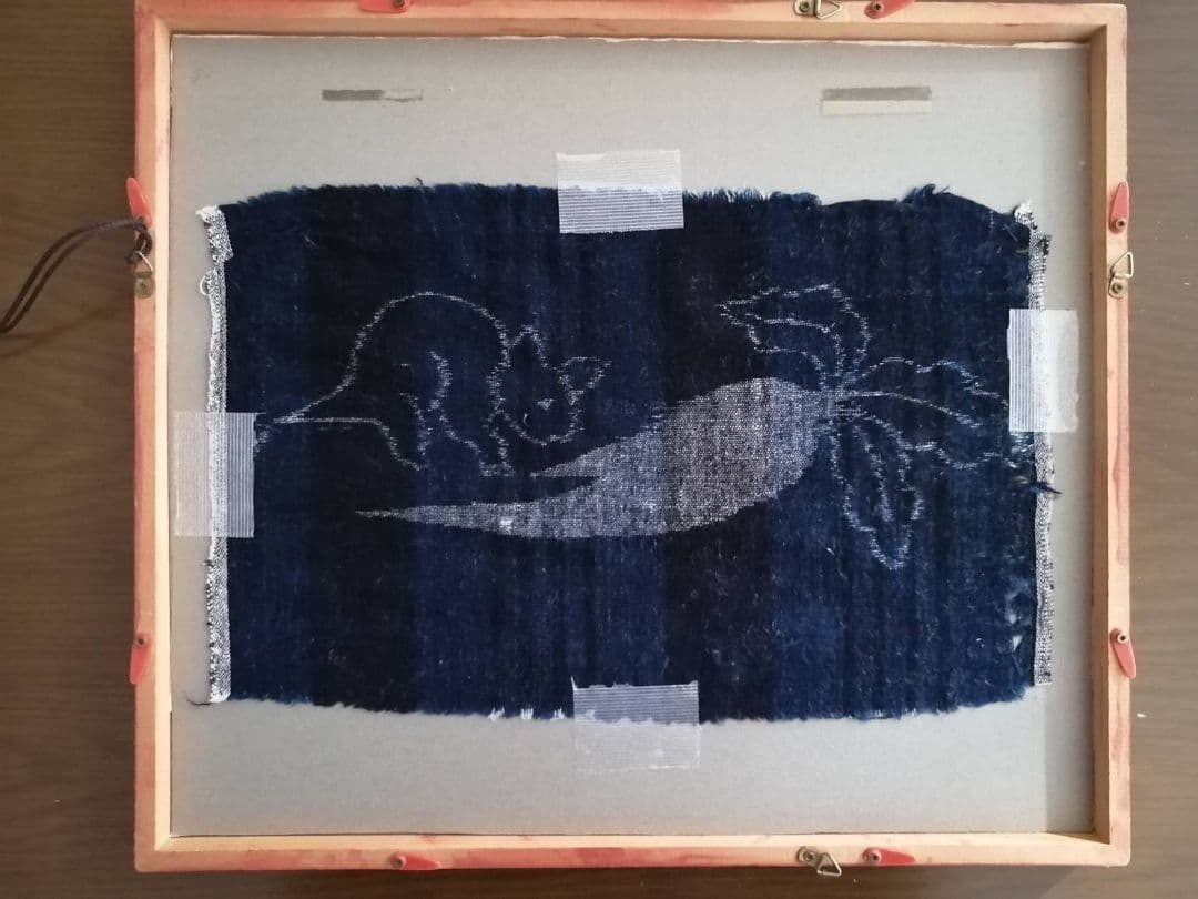 山陰絵絣　人参とねずみ文ハギレ　額装