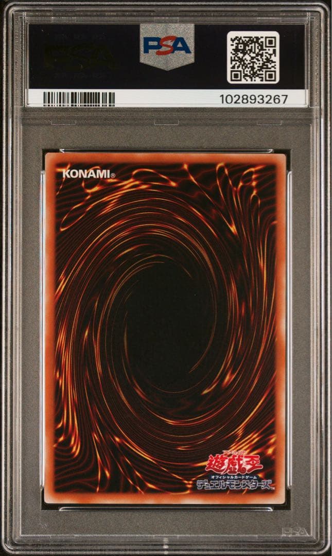 在庫ラスト　PSA10 マジシャン・オブ・ブラックカオス　レリーフ