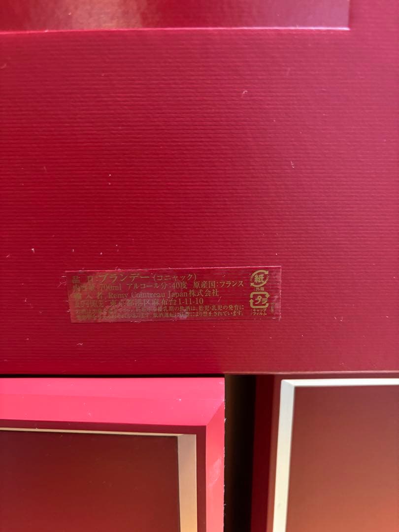 LOUIS XIII ブランデー 750ml レッドボックス付き