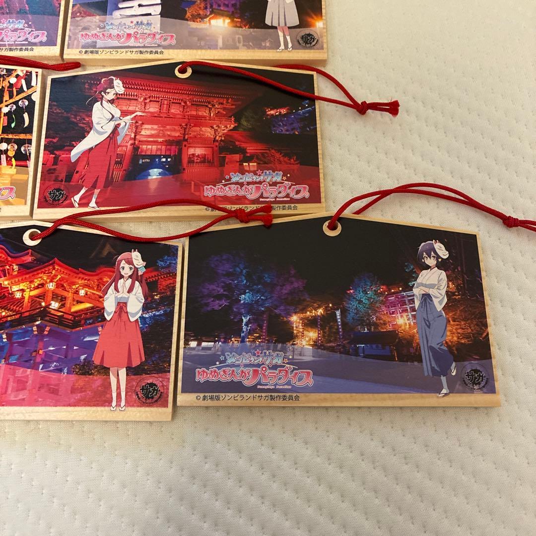 【完売品】劇場版　ゾンビランドサガ　祐徳稲荷神社限定 絵馬　コンプリート　限定