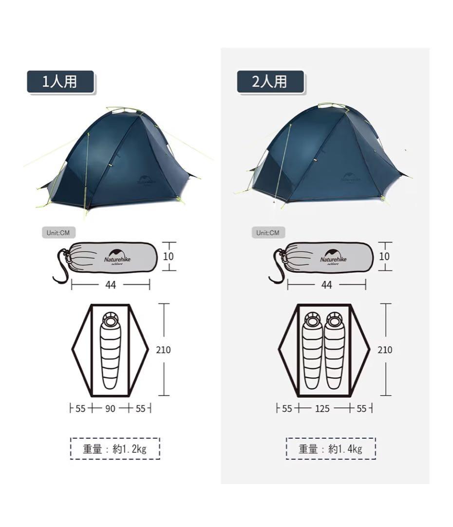 新品Naturehike Tagar 1manテント前室ありソロテントソロキャン