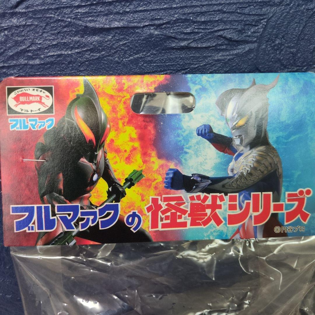 ブルマァク　ウルトラマンベリアル　ツブラヤストア限定カラー