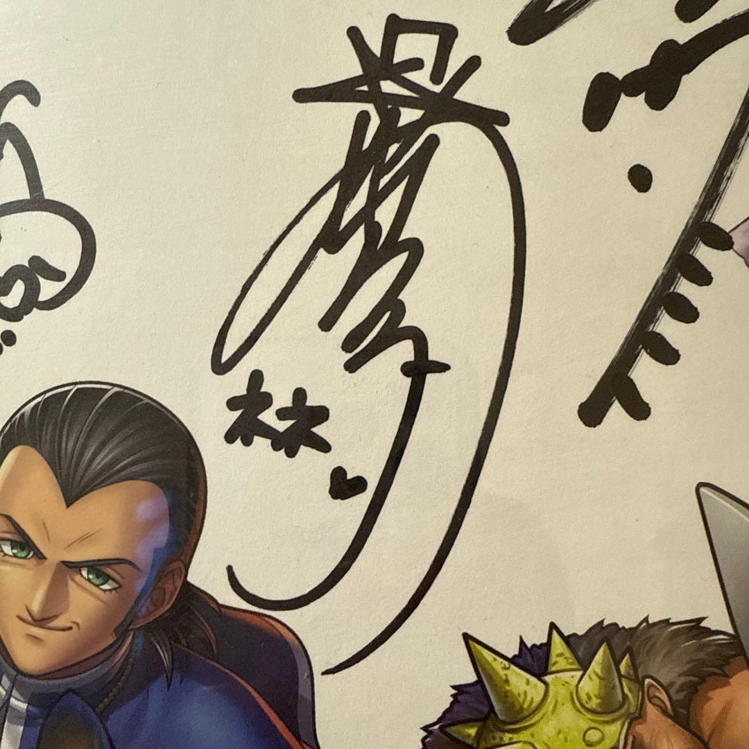 ドラゴンクエスト ライバルズ サイン色紙 声優