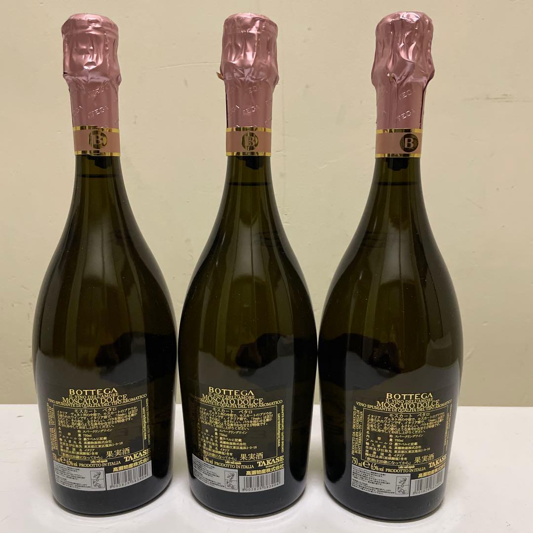 モスカートペタロ750ml 3本セット