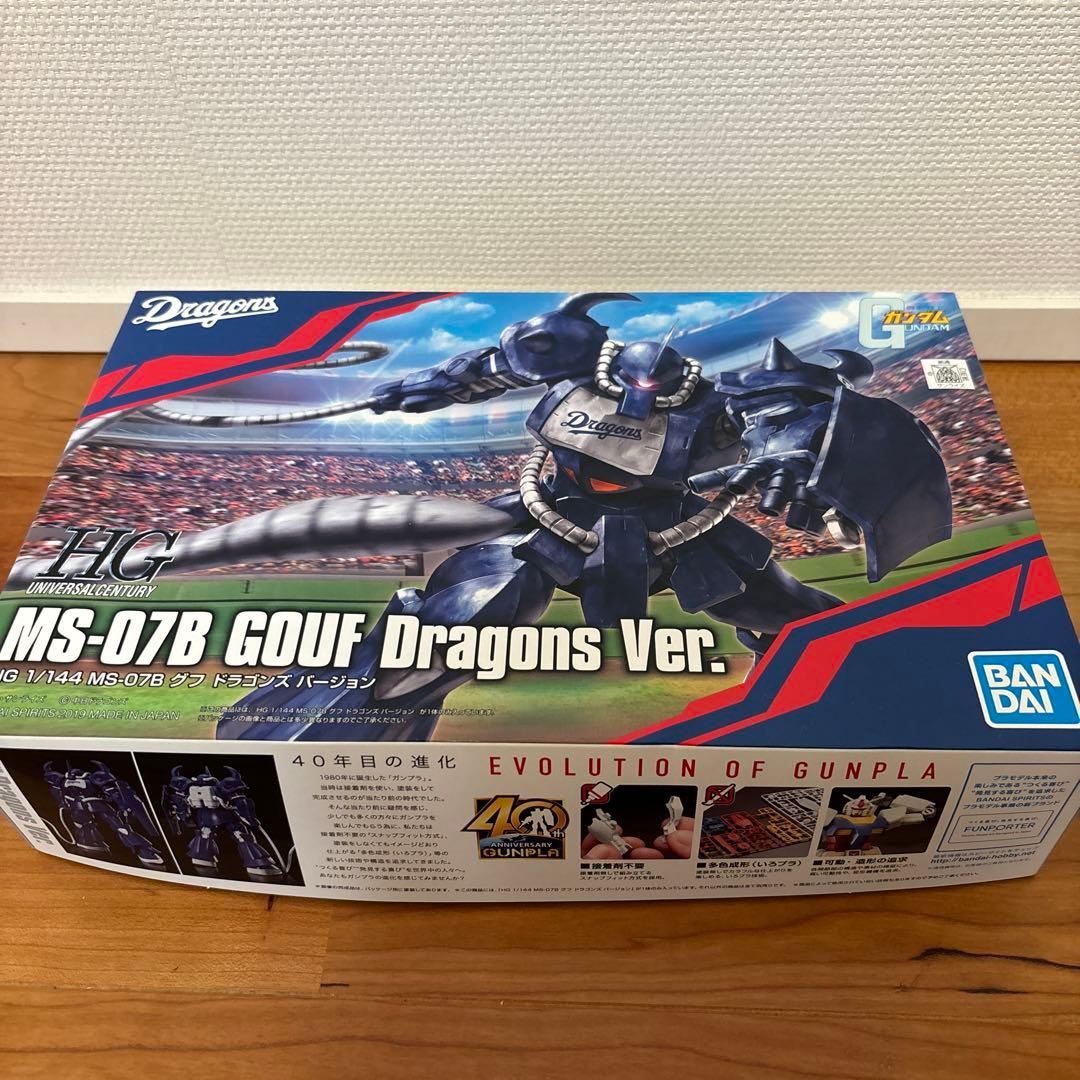 ガンダム HG 1/144 MS-07B グフ ドラゴンズ バージョン