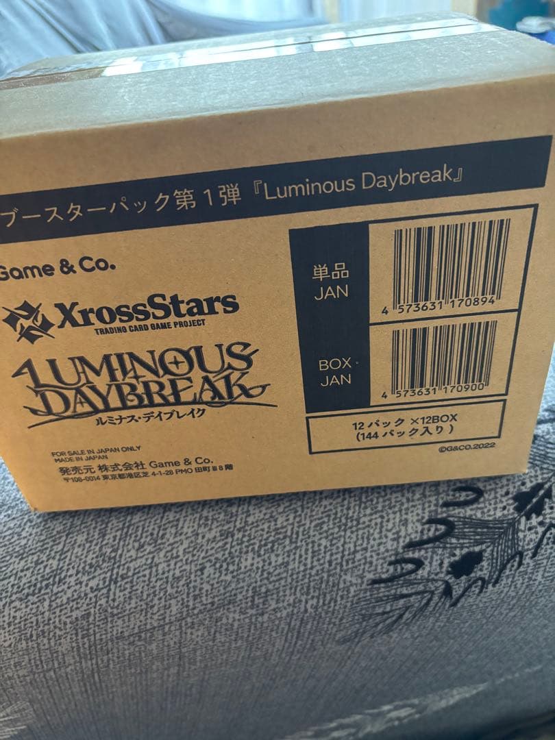 クロススターズカートン未開封