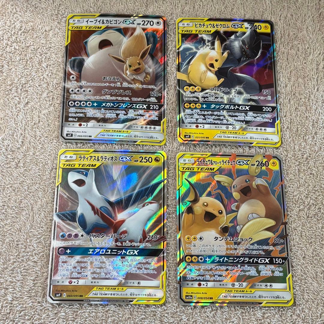 tag team GX RR 32枚completeセットまとめ売り tn1