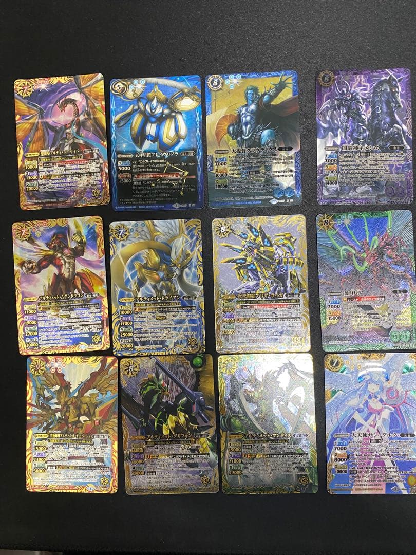 ⭐︎プロフ必読　覇王究極Xレア