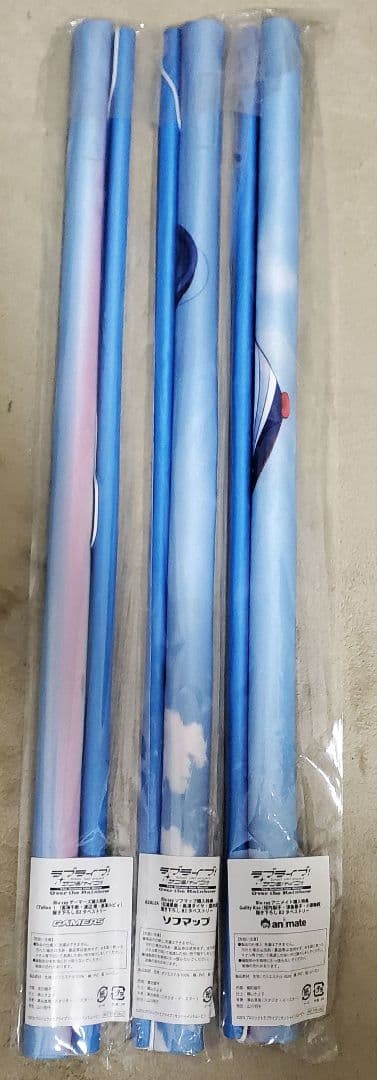 【未開封・全種セット】ラブライブ！サンシャイン 劇場版特典タペストリー