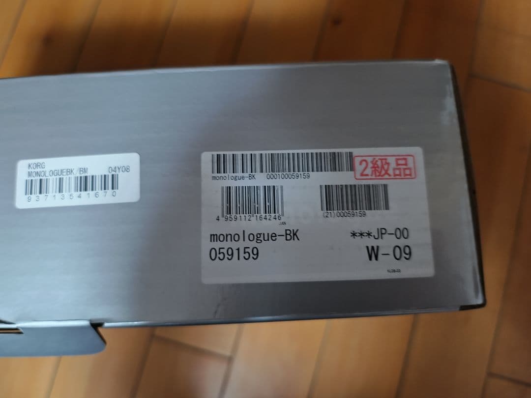 KORG monologue (acアダプター付き)