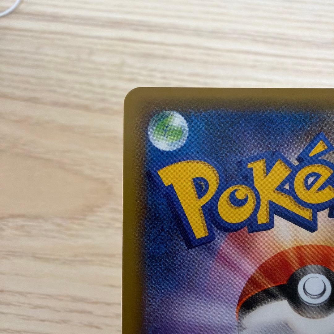 ラテ レシラム&リザードンGX sa