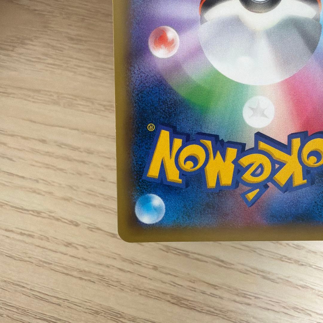 ラテ レシラム&リザードンGX sa