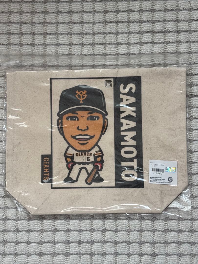 坂本勇人 ジャイアンツ トートバッグ トートバック