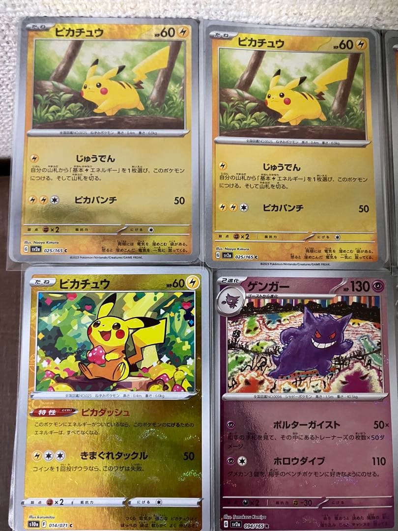 【4000枚】　モンスターボールミラーのみ　ポケモンカード　まとめ売り