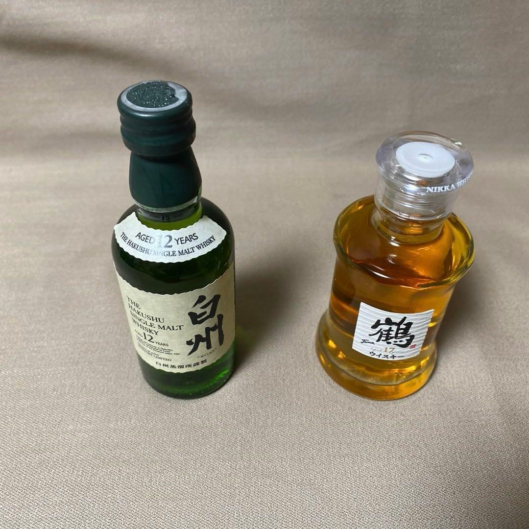 【新品・未開封】旧白州12年 & 鶴17年 ウイスキー・ミニボトルセット