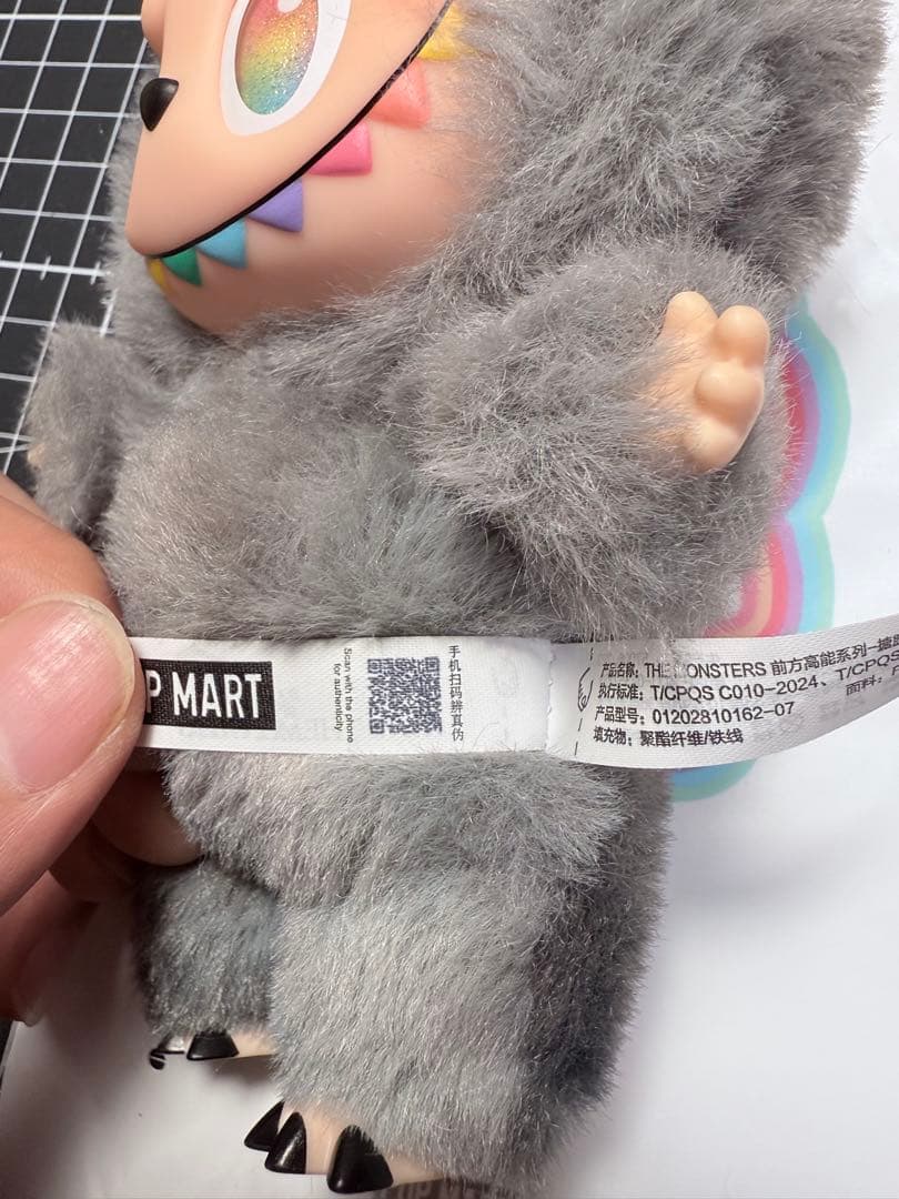 ラブブ IDシークレート ポチ