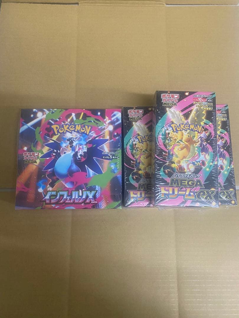 ポケモンカード　インフェルノx 1box メガドリームex 3box セット